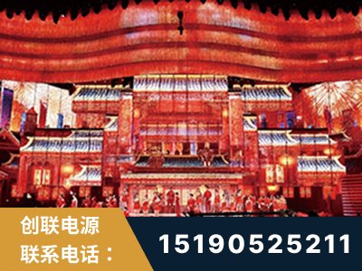 温岭-2021央视春晚舞台项目